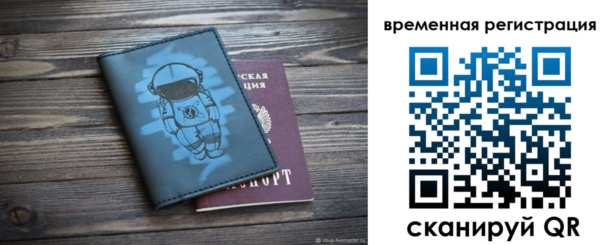 форма 3 в Николаевске-на-Амуре